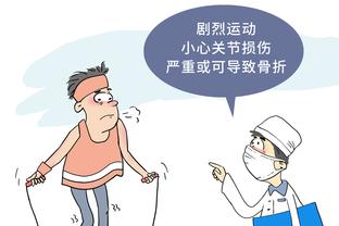 新利体育官方app截图1