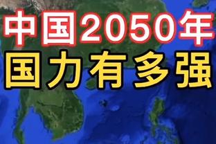 殳海：新生代球星如077&吹杨等都攻强守弱 唯SGA&华子攻防一体