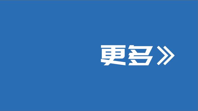 制霸内线！克拉克斯顿7中5拿下10分3板 防守端送出4记大帽