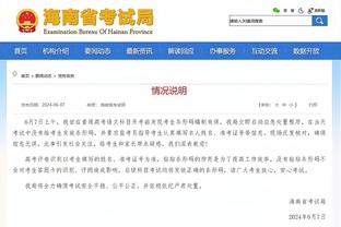 江南娱乐app官网入口截图3