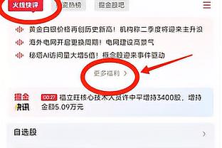 姆巴佩2射2传助球队晋级，恩里克：这些都是他的正常表现