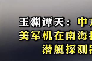 法比奥：没把握住机会向所有球迷道歉，希望在以后的比赛中弥补