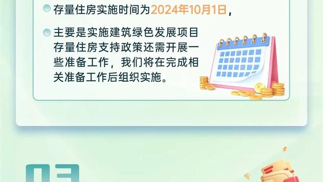 身价6000万欧！皇家社会宣布与22岁日本国脚，久保建英续约至2029年