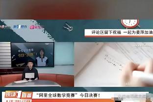 237球101助攻，姆巴佩在巴黎出战285场已直接参与338球